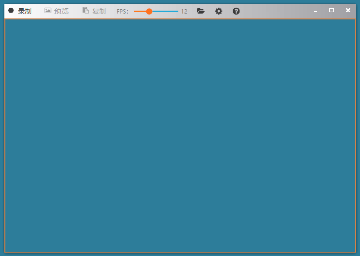 GIF录屏工具Gif123v3.3.0单文件