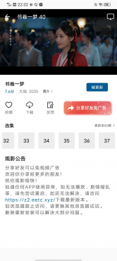 溏心视频v2.3.0纯净版，覆盖了各种类型的影片,无广秒播放！