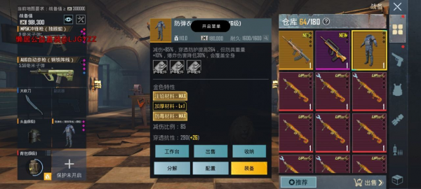 pubg懒居容器直装支持四服公益3.9