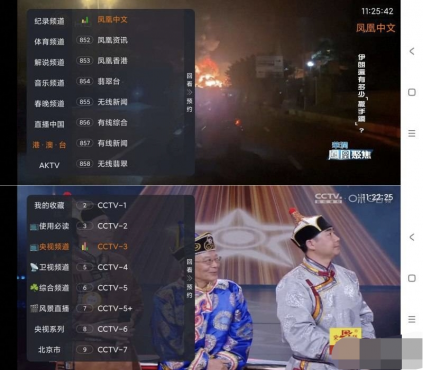 黯笙直播v1.0.0电视家直播软件超多线路可看港澳台