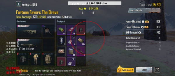 pubg龙之舞直装
