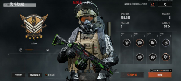 破解暗区内核ACE