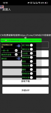 迷你枪战精英美国人直装破解