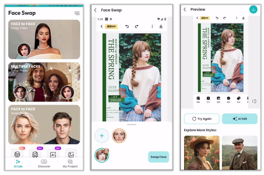 FaceSwapAI换脸1.4.7解锁会员版