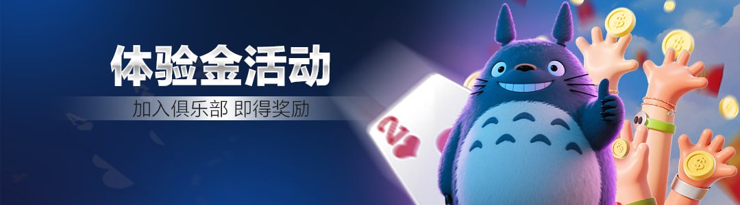 《线上QQ德州扑克:APP官方下载》