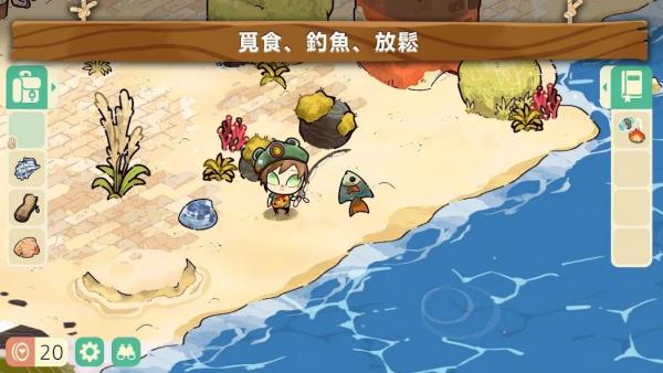 舒适森林灵魂营地中文