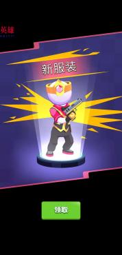 免费内购中文完整版